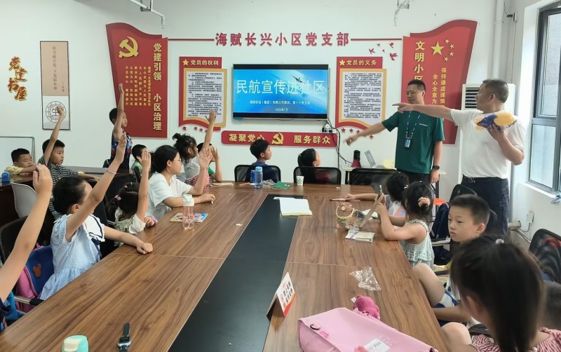 1689757515525159.jpg 凈空保護宣傳2_副本.jpg